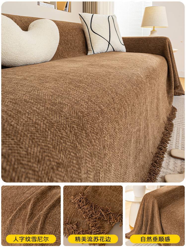 Advanced Chenille Pet Sofa Throw – Washable & Non-Slip