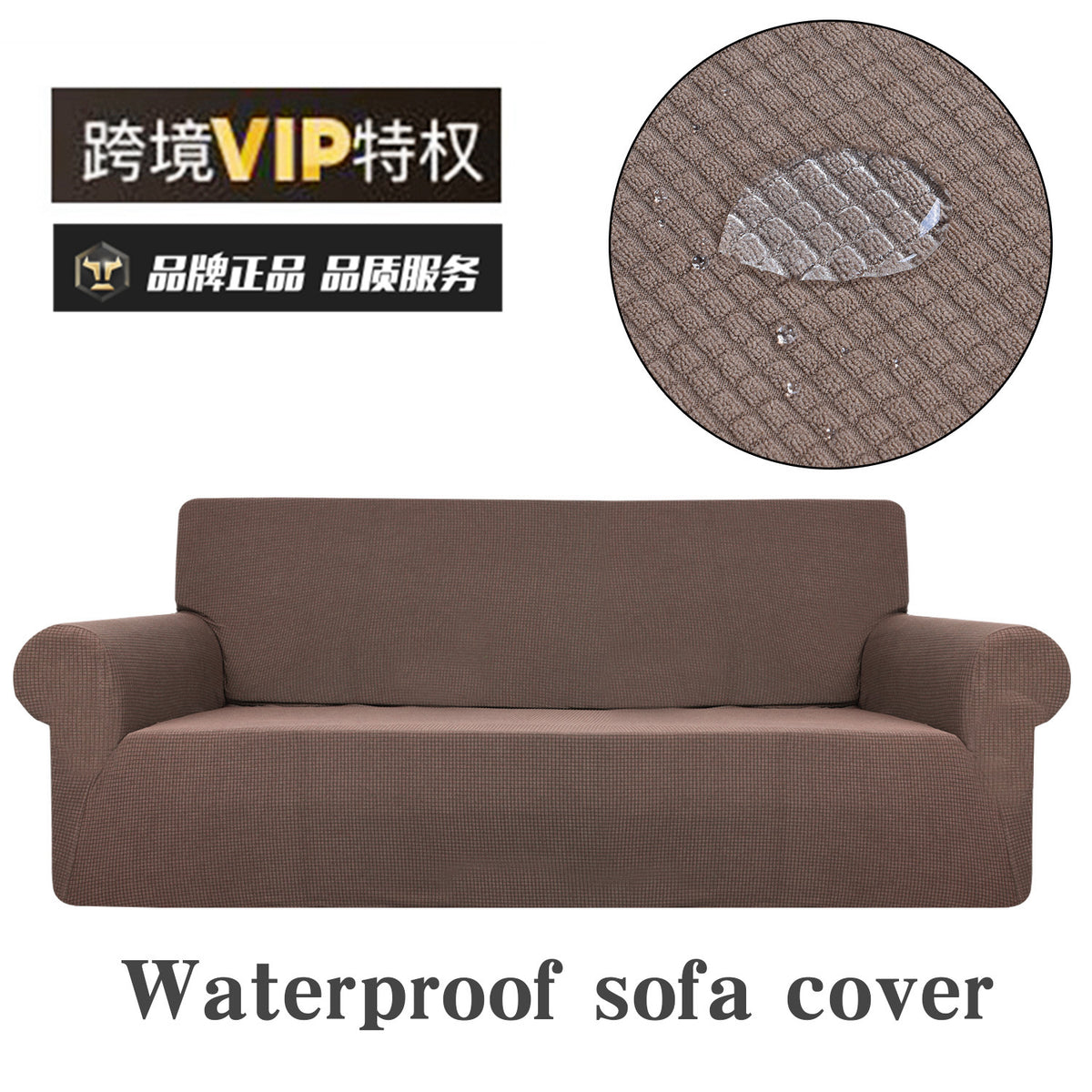 Waterproof Pet Sofa Slipcover – Universal & Curved-Arm Fit