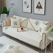 Breathable Cotton-Linen Non-Slip Sofa Cover