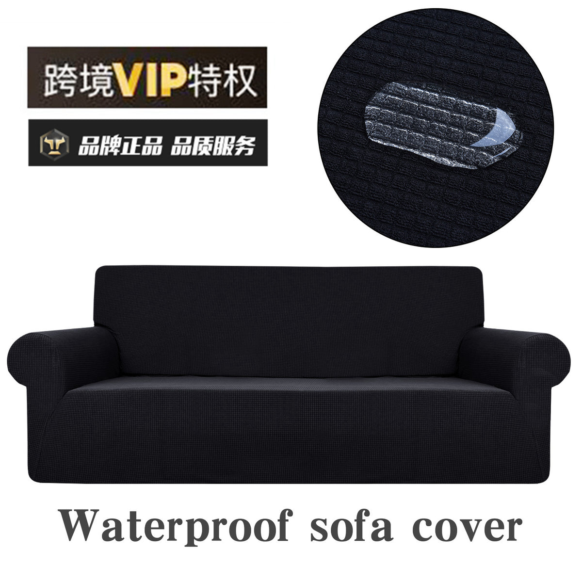 Waterproof Pet Sofa Slipcover – Universal & Curved-Arm Fit