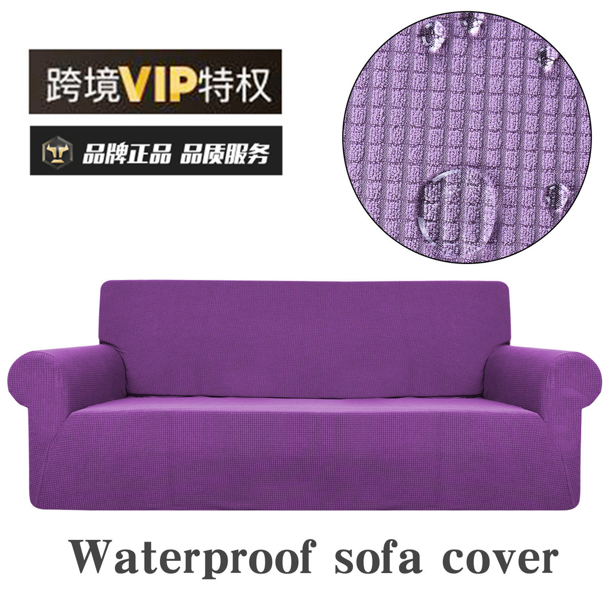 Waterproof Pet Sofa Slipcover – Universal & Curved-Arm Fit