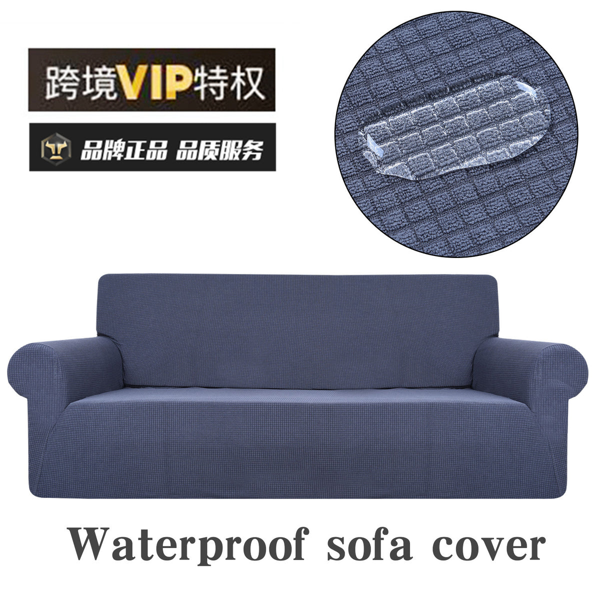 Waterproof Pet Sofa Slipcover – Universal & Curved-Arm Fit