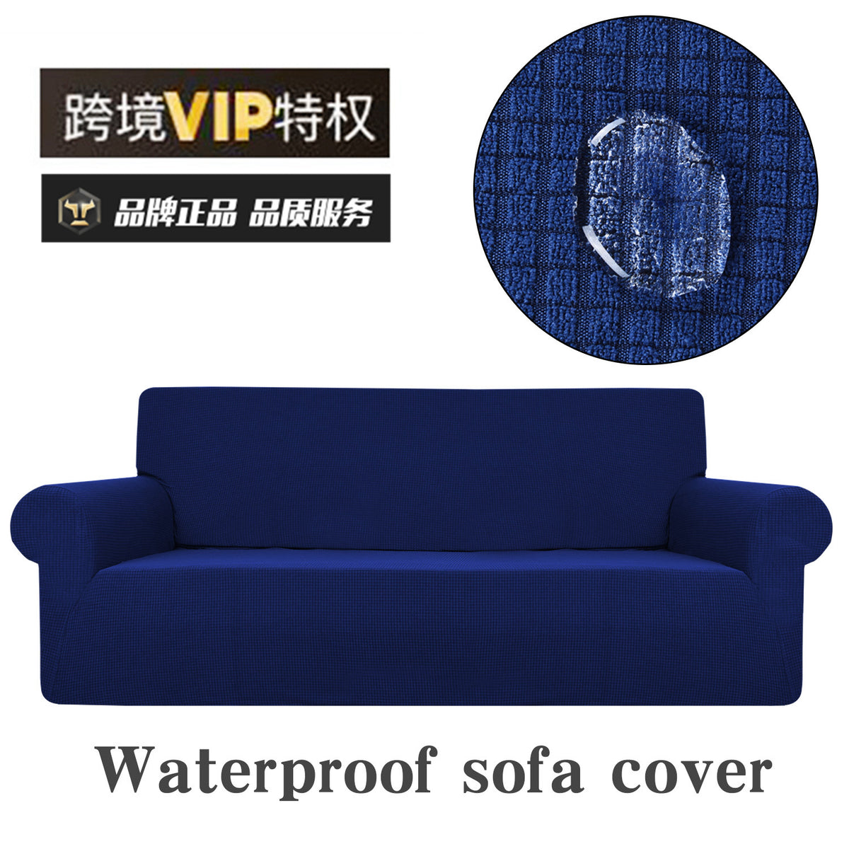 Waterproof Pet Sofa Slipcover – Universal & Curved-Arm Fit