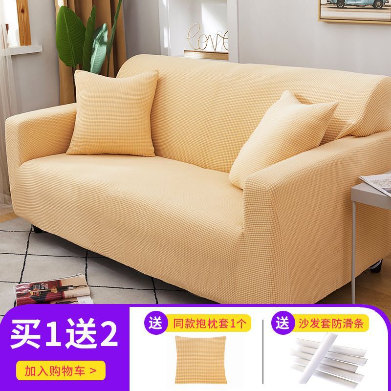 Non-Slip Pet Sofa Protection Cover – 1 to 5 Seats