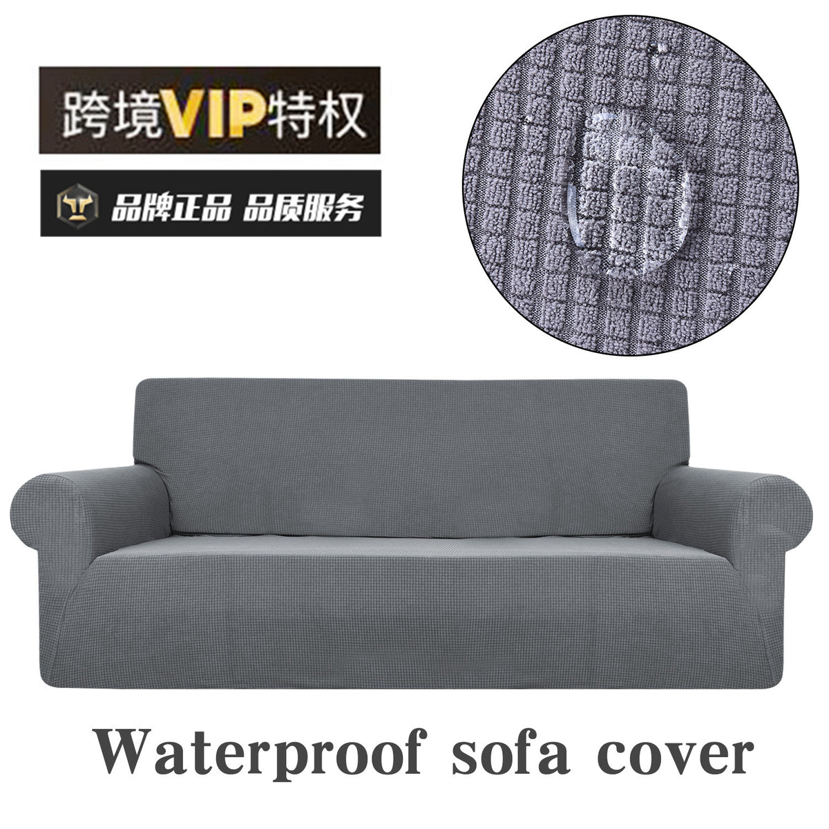 Waterproof Pet Sofa Slipcover – Universal & Curved-Arm Fit