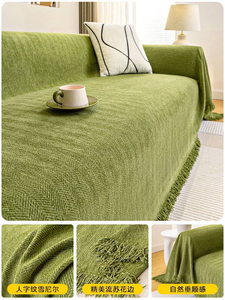 Advanced Chenille Pet Sofa Throw – Washable & Non-Slip