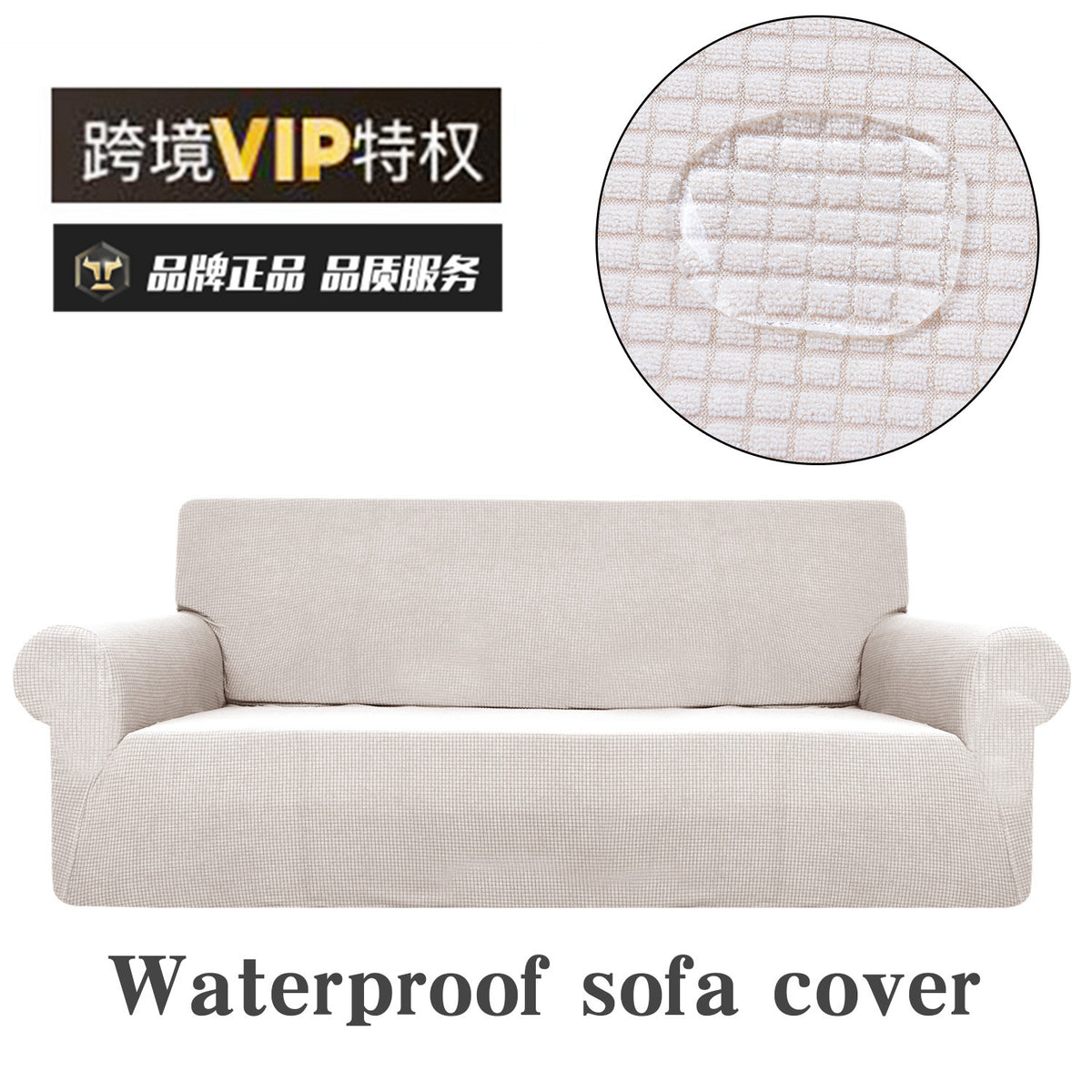 Waterproof Pet Sofa Slipcover – Universal & Curved-Arm Fit
